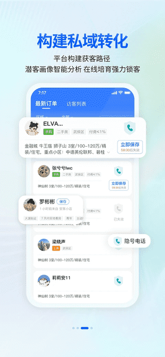 隆戈：罗马、利物浦、米兰和尤文旧将阿奎拉尼即将执教萨索洛
